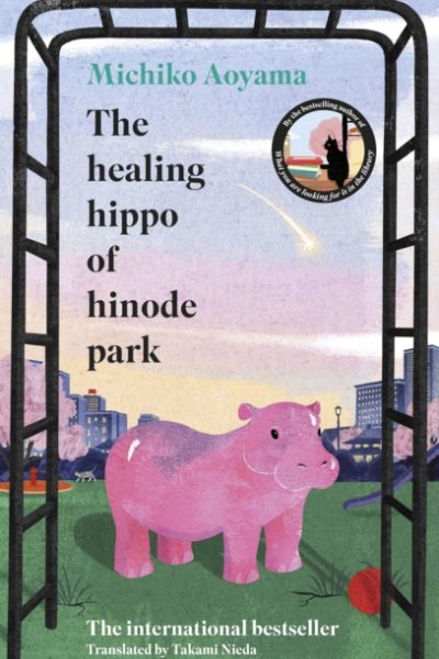 The Healing Hippo Of Hinode Park by Aoyama, Michiko